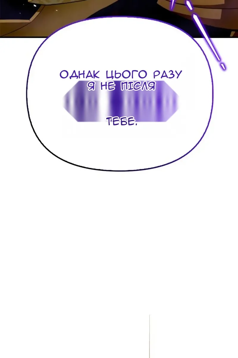 Сторінка 105