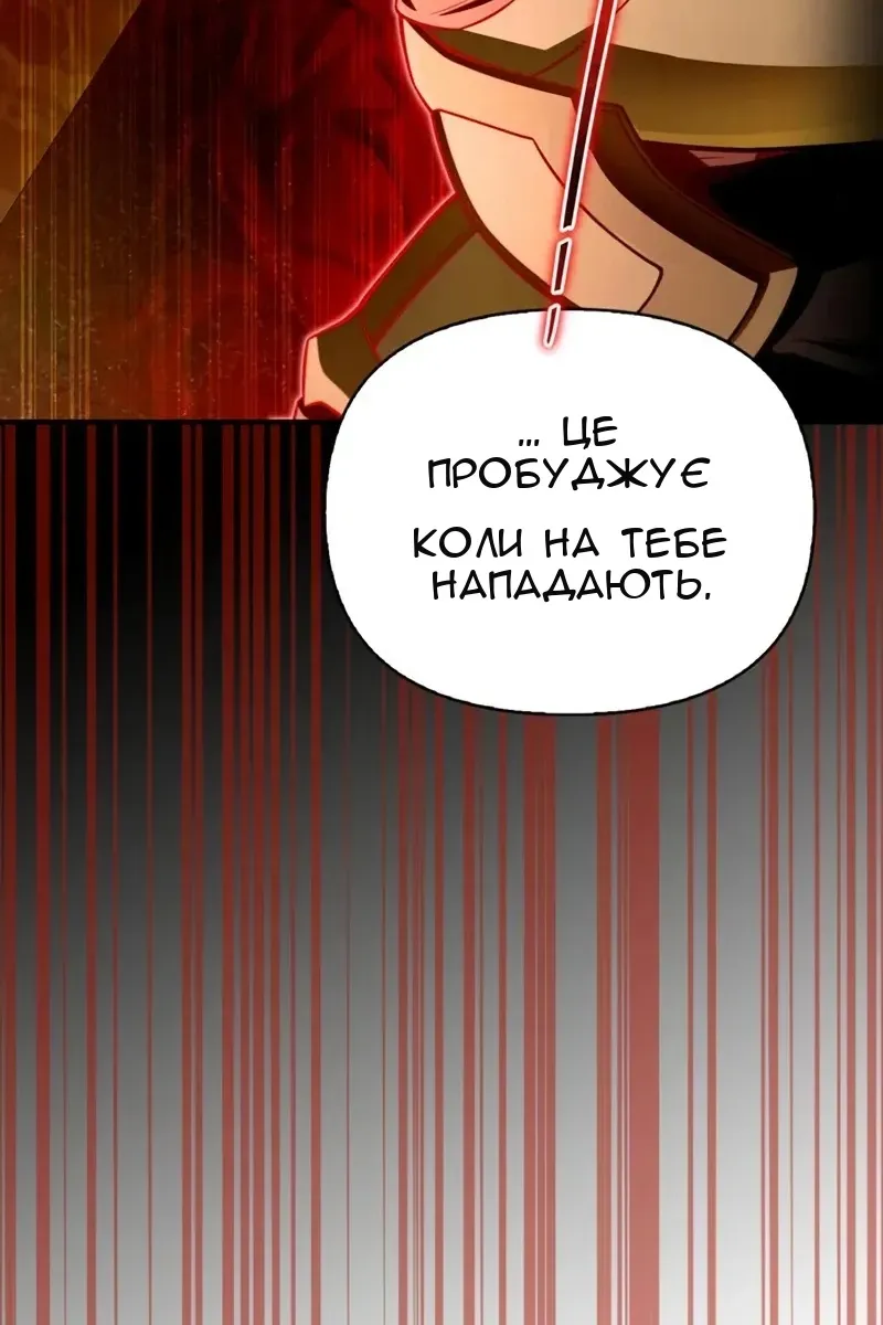 Сторінка 108