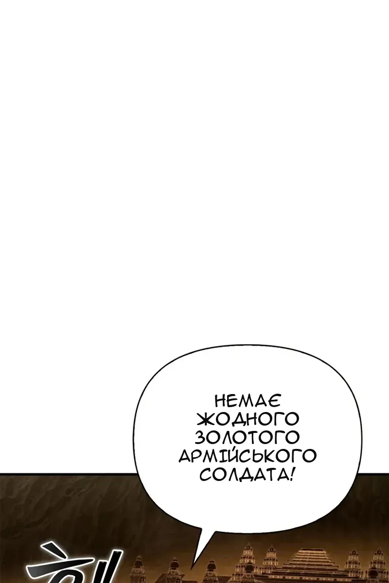 Сторінка 115