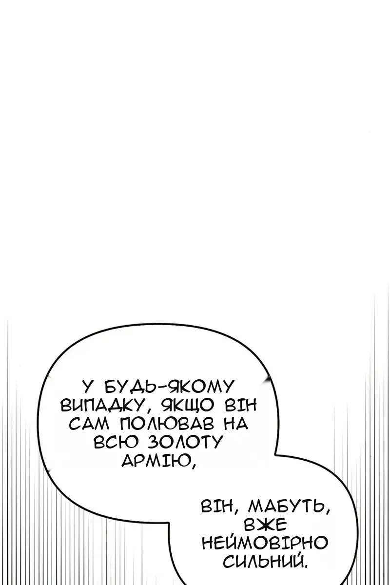Сторінка 119