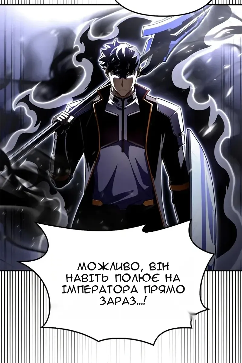 Сторінка 120