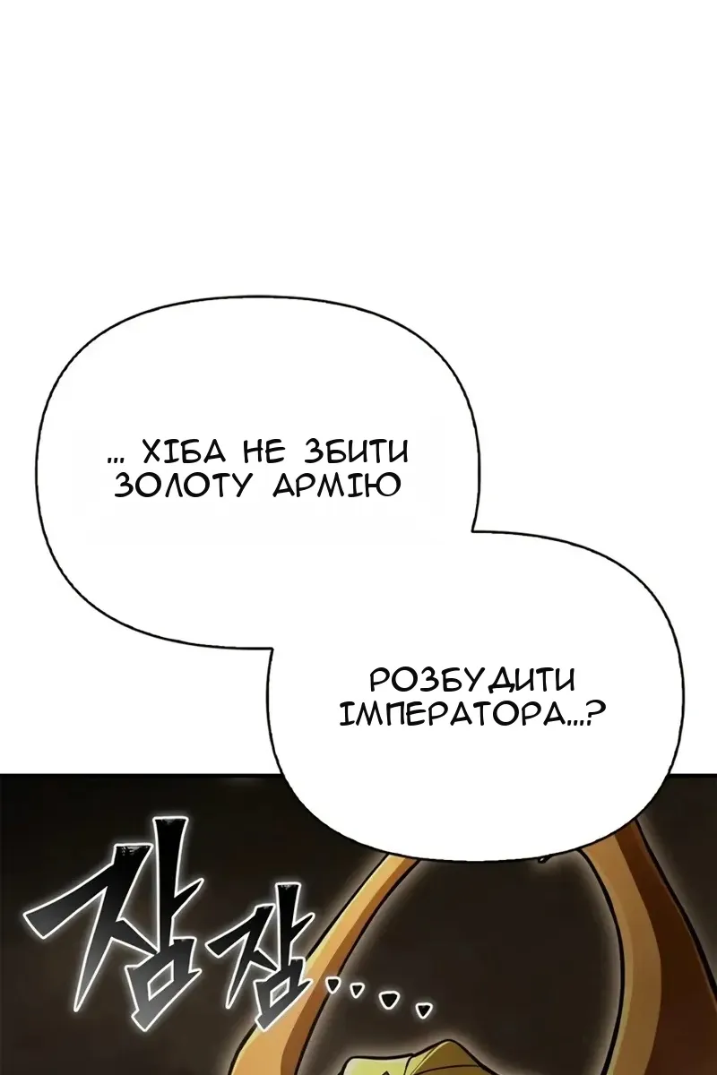 Сторінка 128