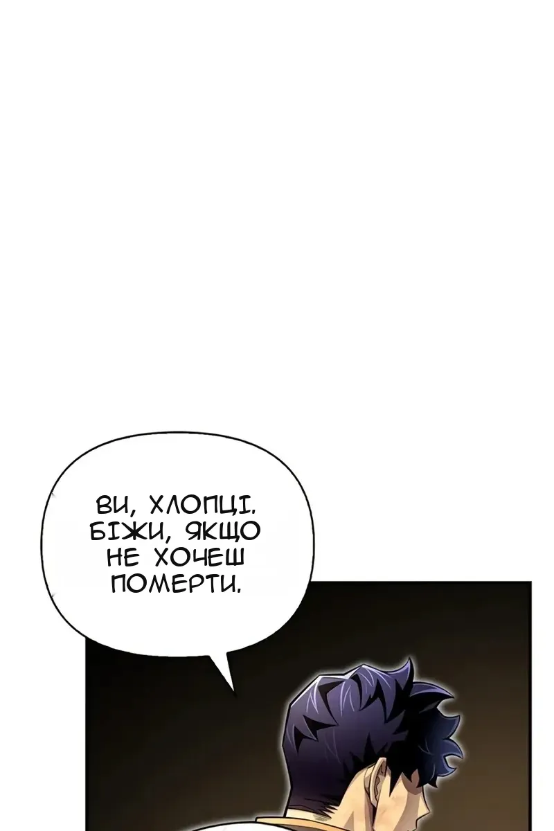 Сторінка 145