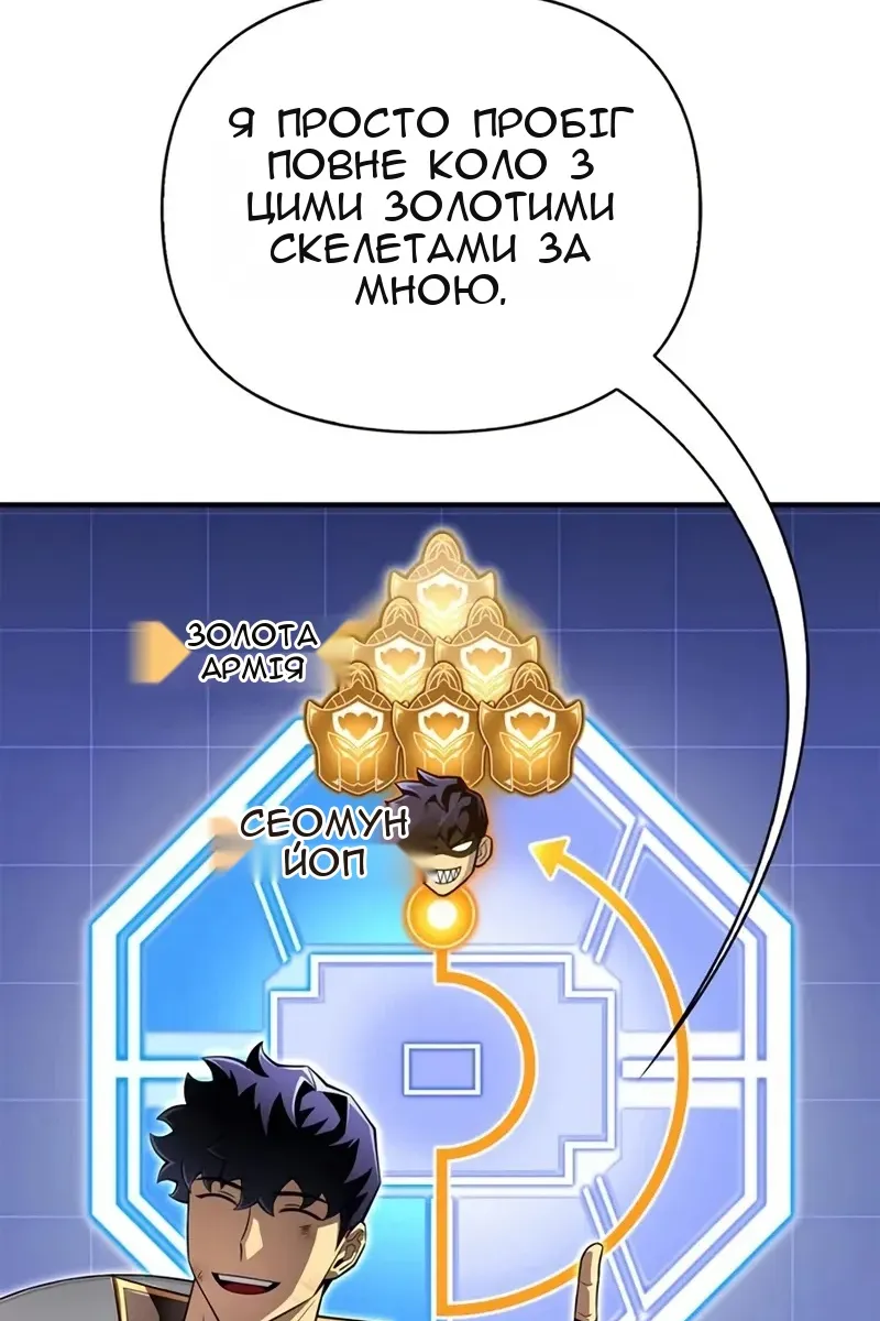 Сторінка 151