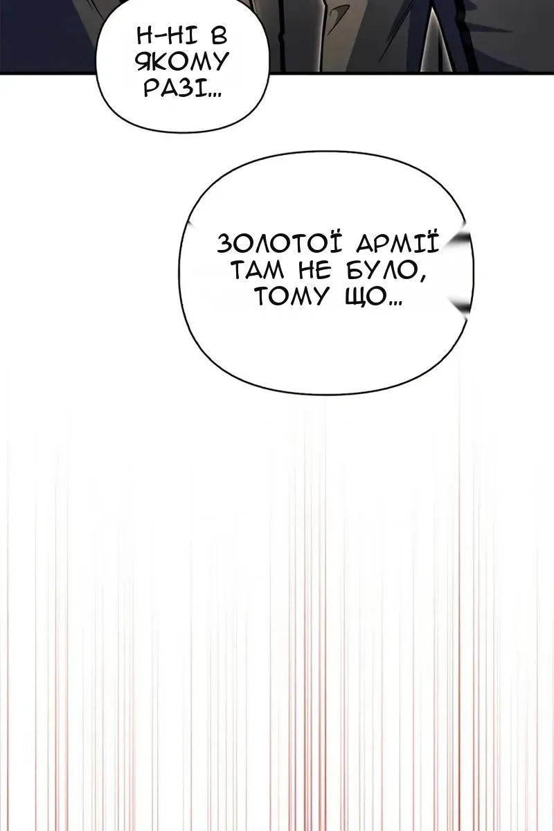 Сторінка 154