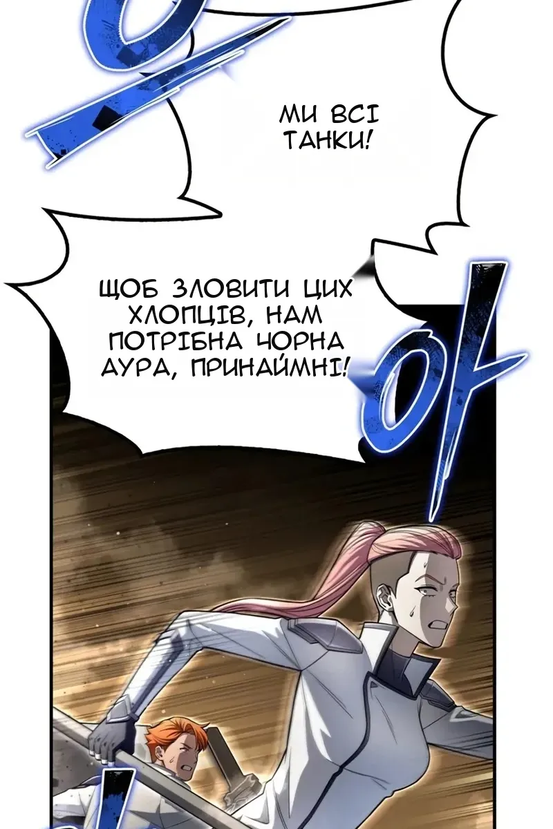 Сторінка 159