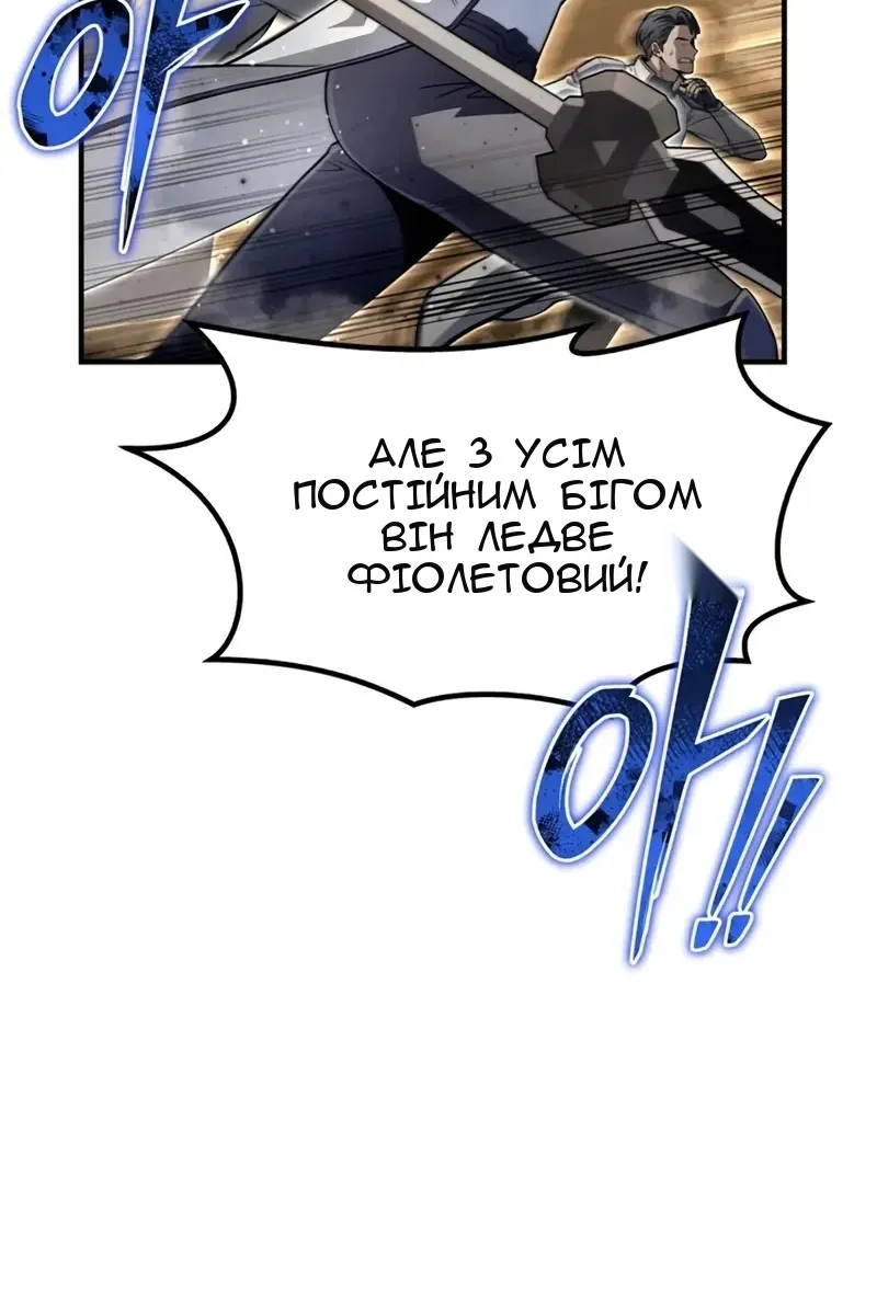 Сторінка 160