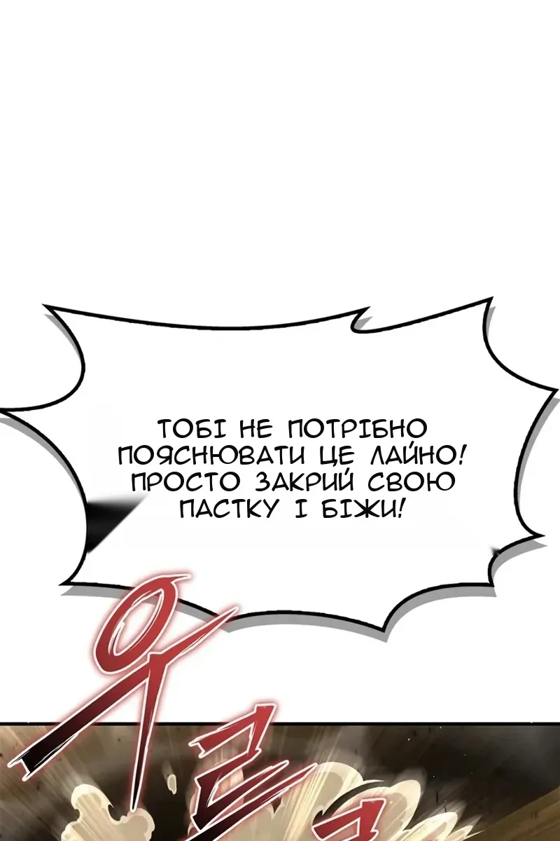 Сторінка 161