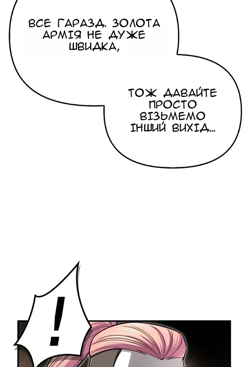 Сторінка 163