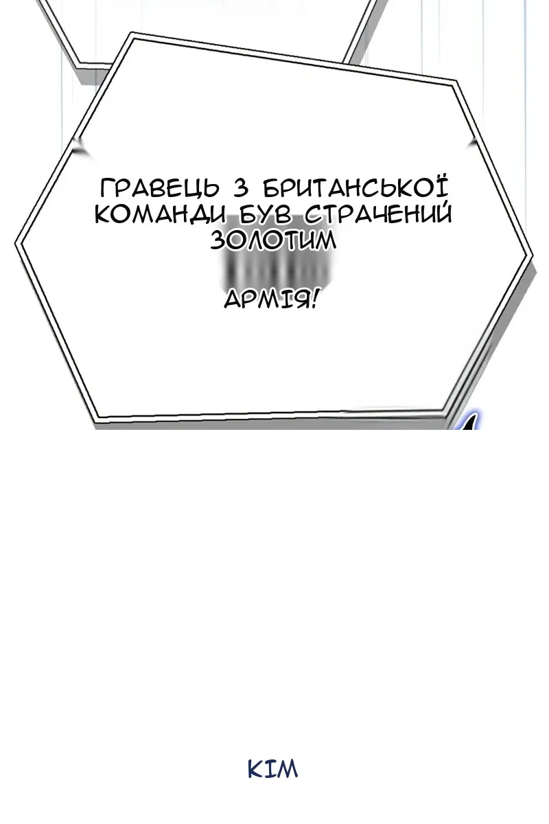Сторінка 179