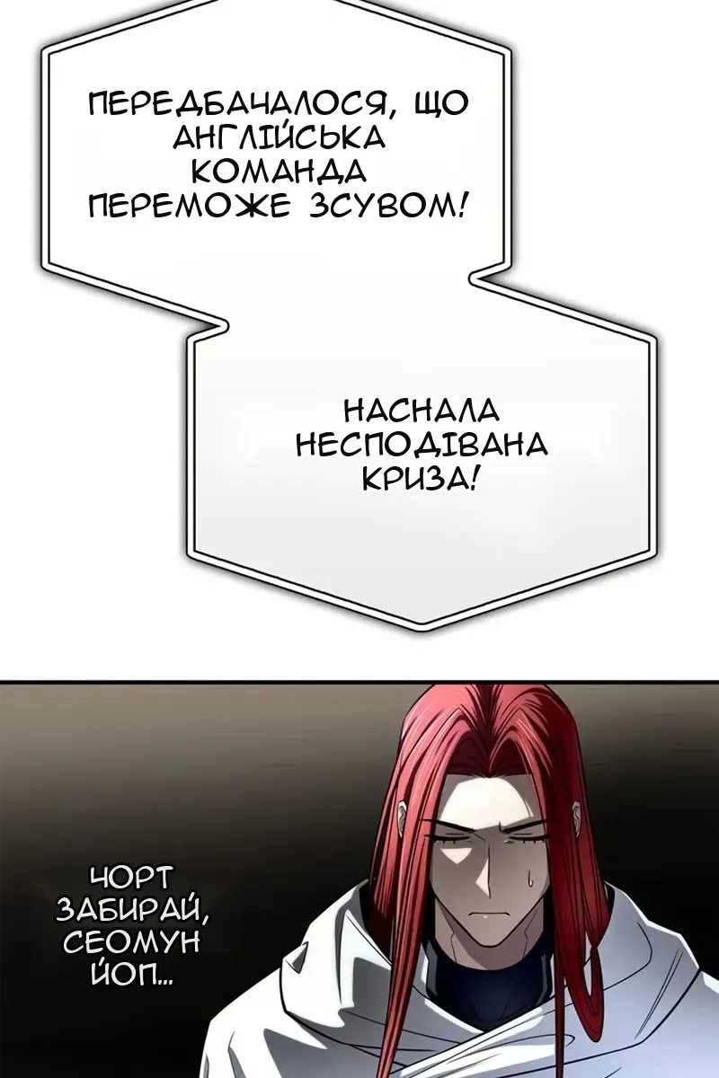 Сторінка 183