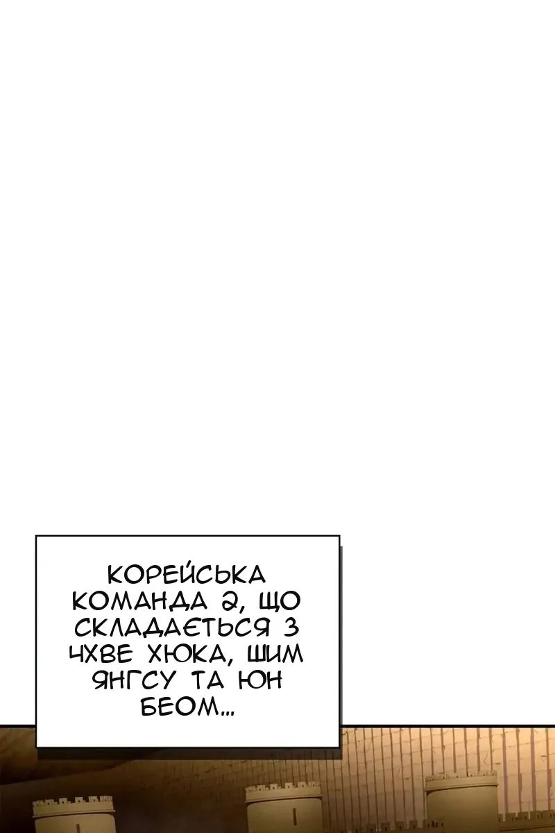 Сторінка 5