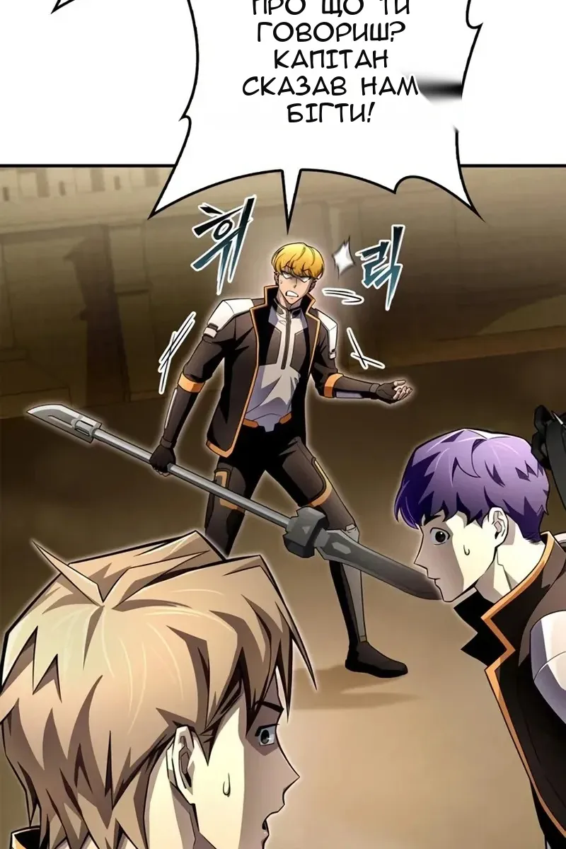 Сторінка 10