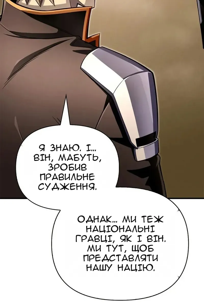 Сторінка 11