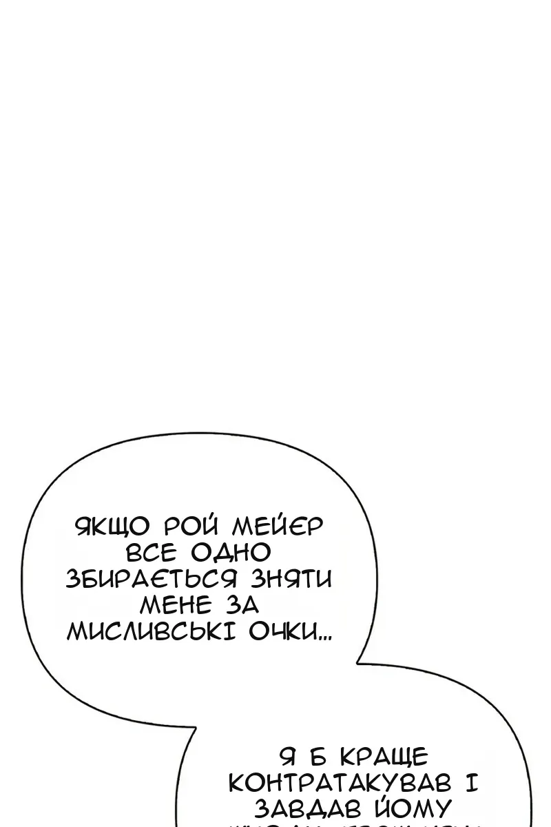 Сторінка 12