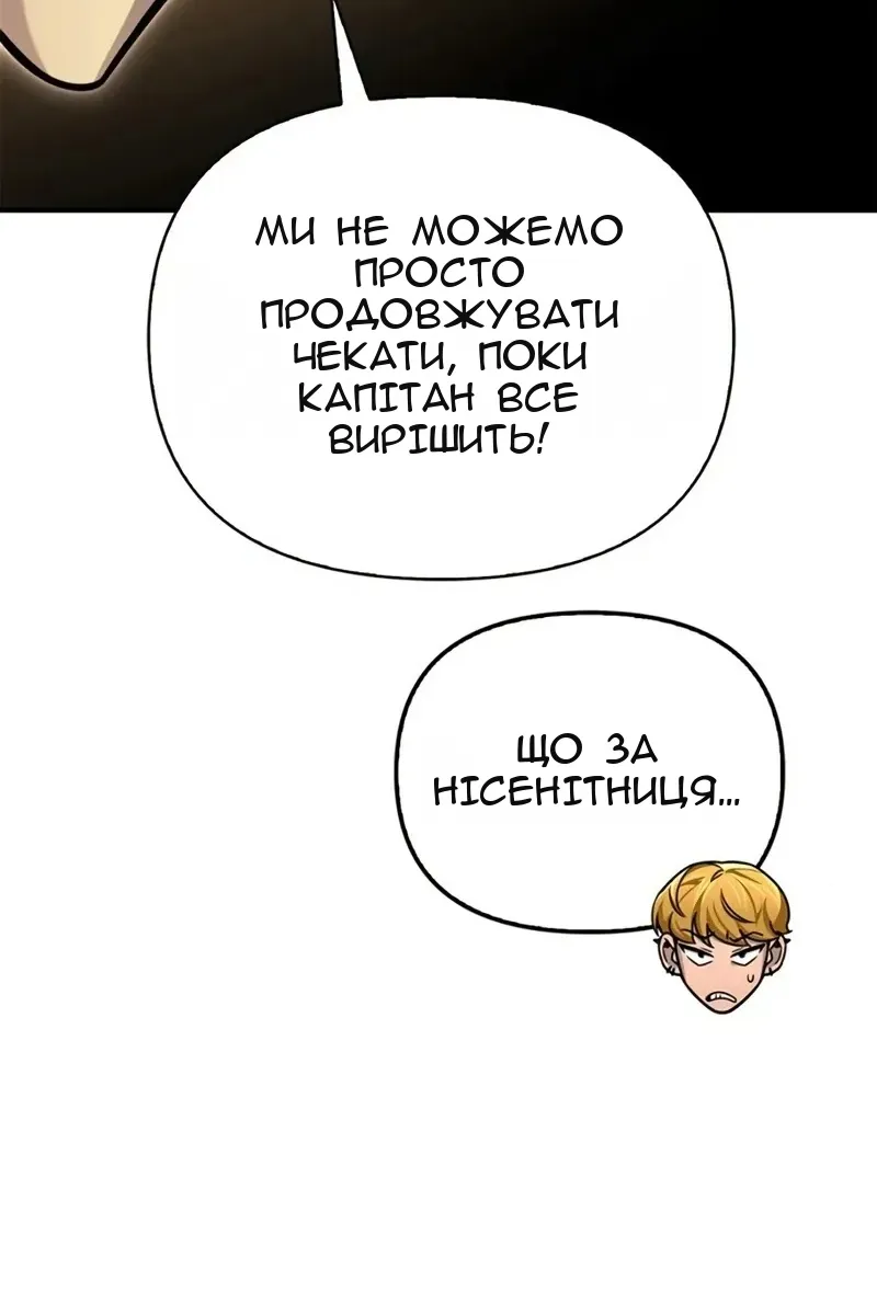 Сторінка 14