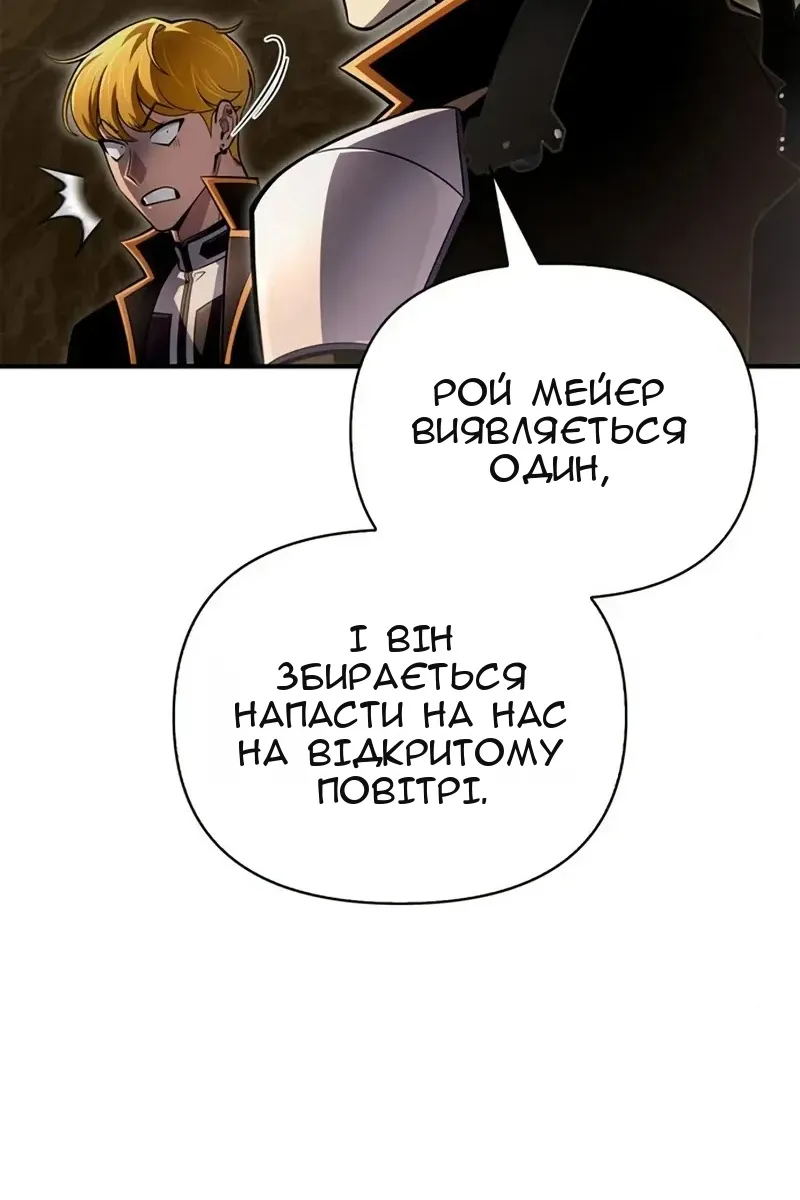 Сторінка 16