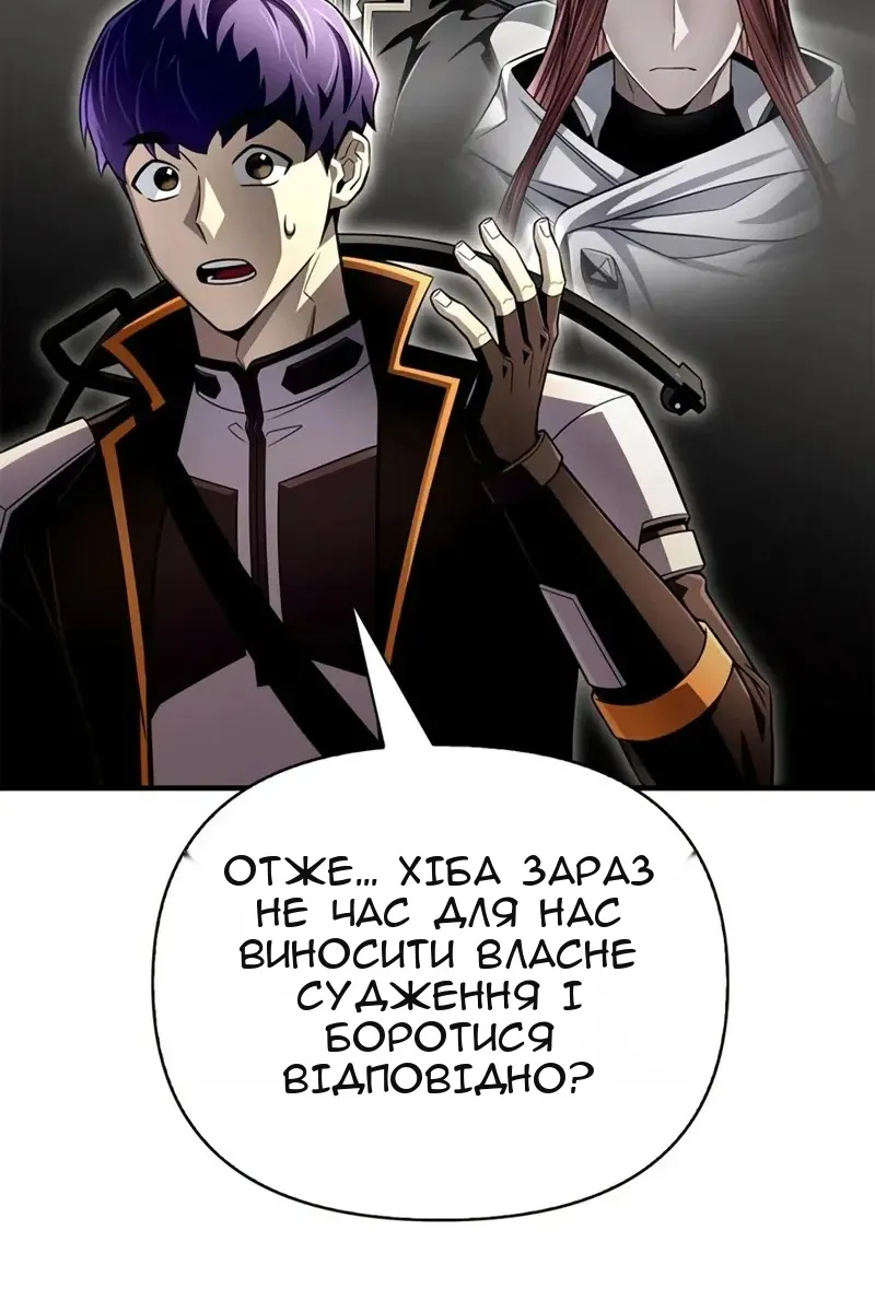 Сторінка 18