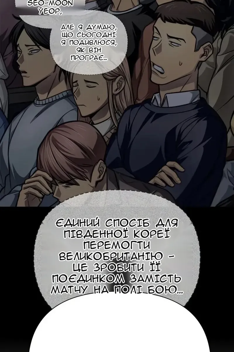 Сторінка 24
