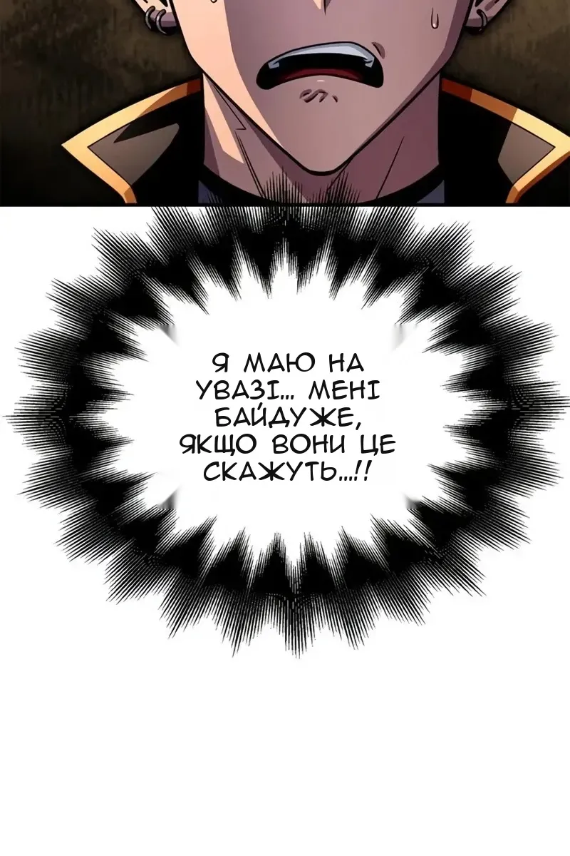 Сторінка 26