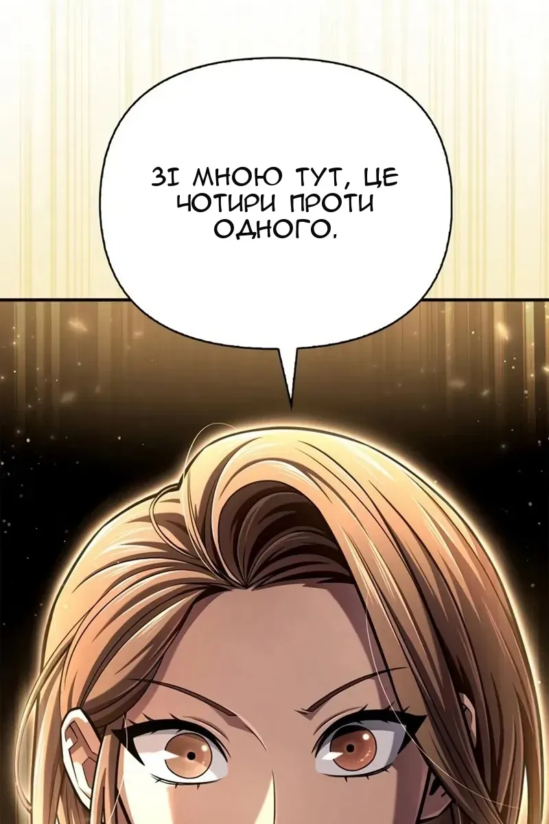 Сторінка 31
