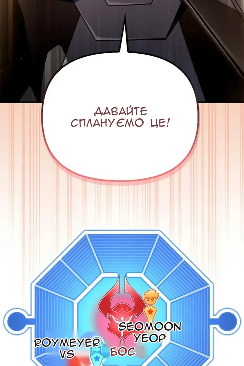 Сторінка 33