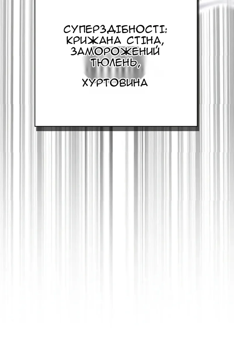 Сторінка 44