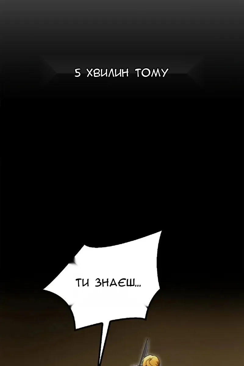 Сторінка 46