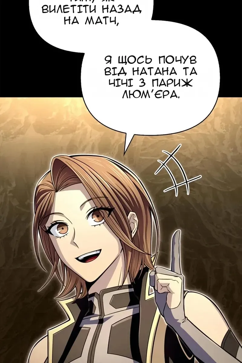 Сторінка 49