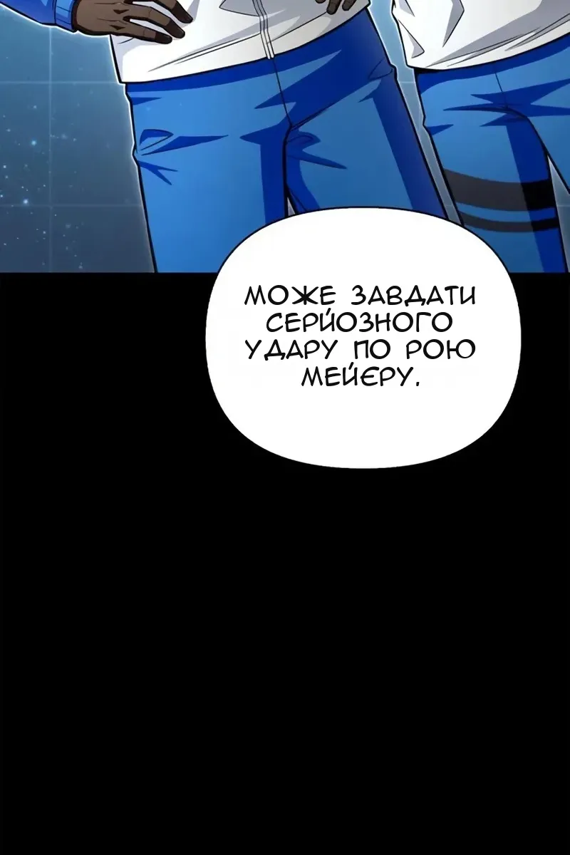 Сторінка 52