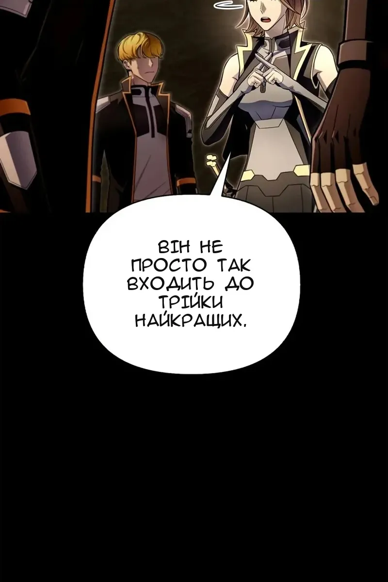 Сторінка 54