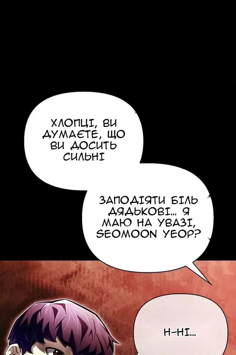 Сторінка 55