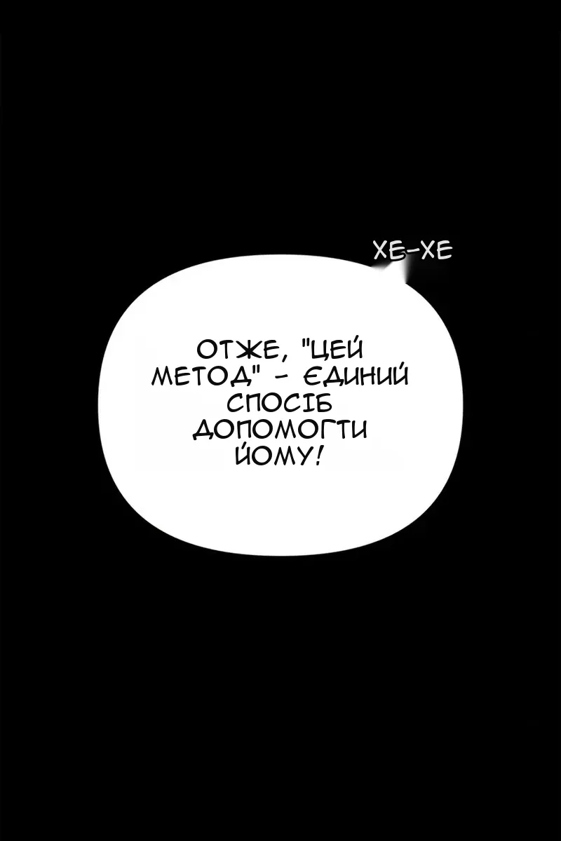 Сторінка 57