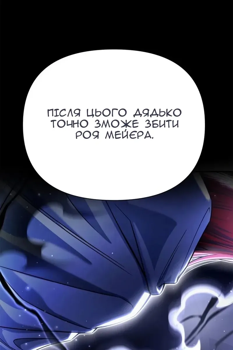 Сторінка 58