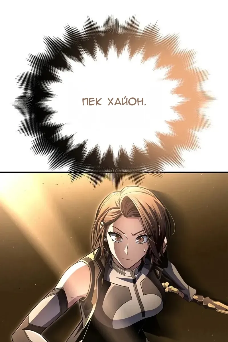 Сторінка 63