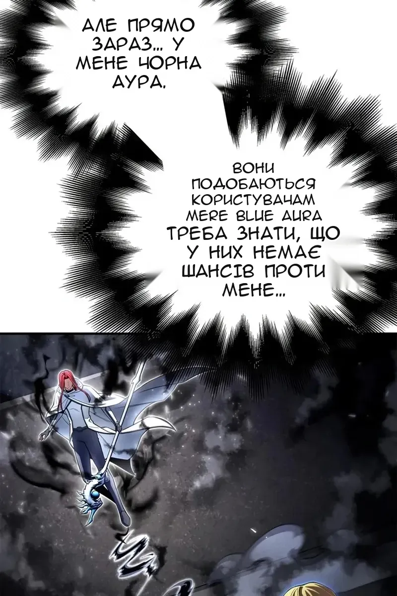 Сторінка 68