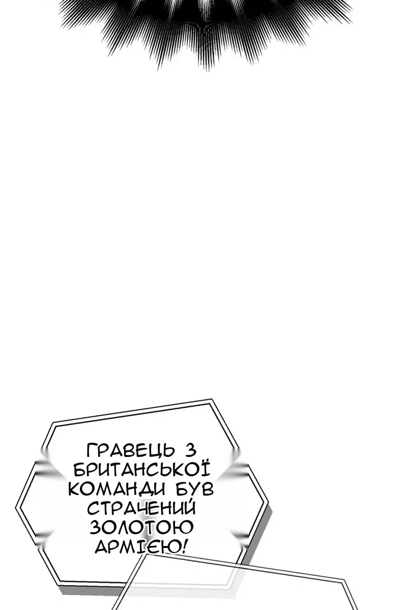 Сторінка 70