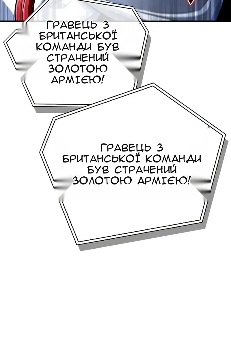 Сторінка 72
