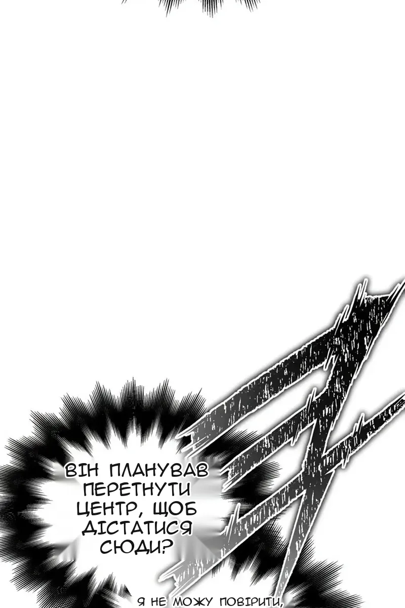 Сторінка 75