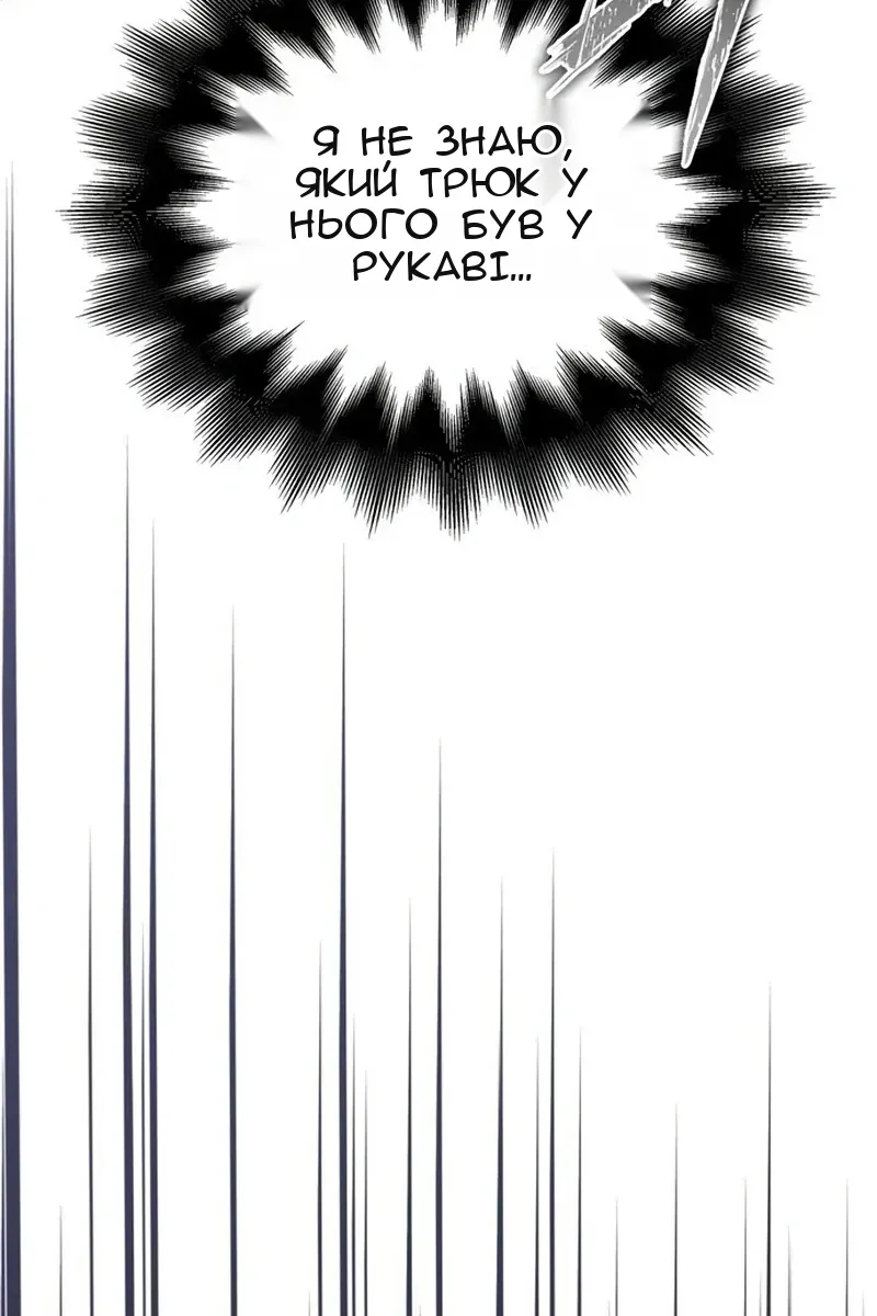 Сторінка 77