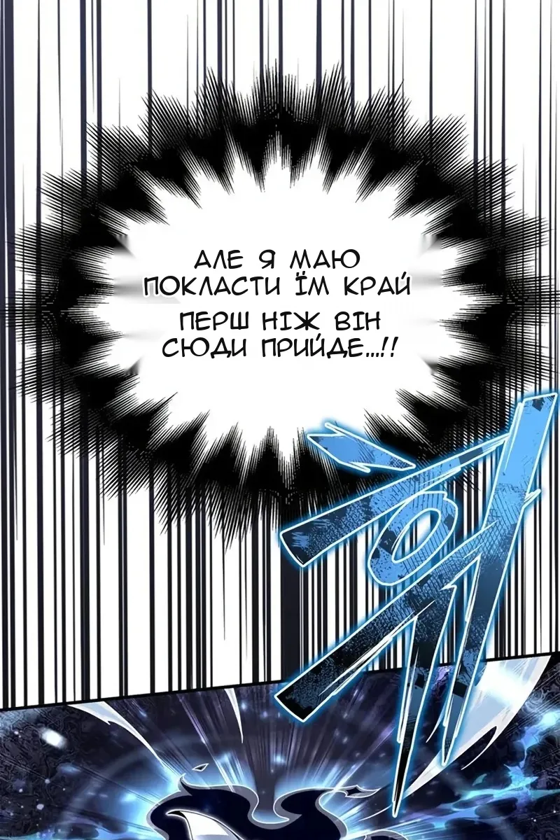 Сторінка 78