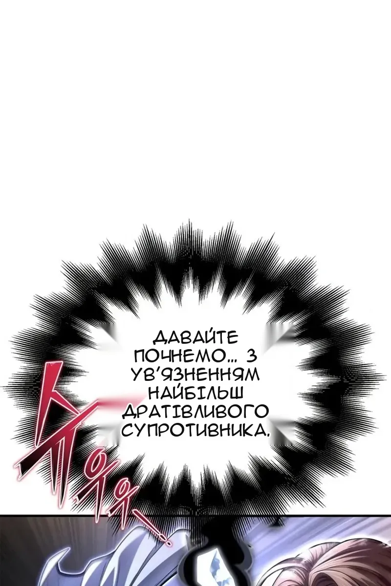 Сторінка 96