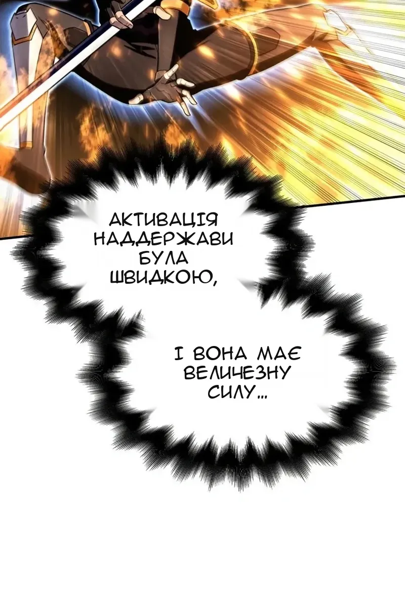 Сторінка 106