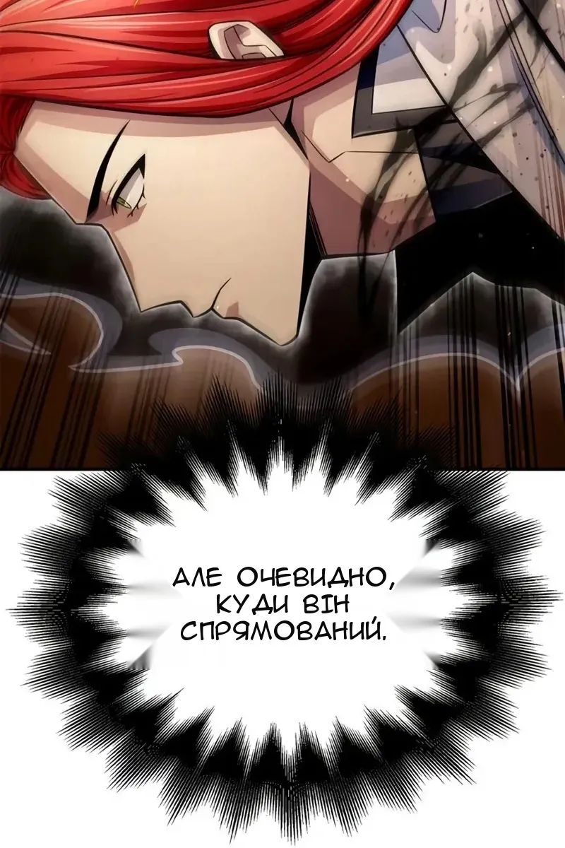 Сторінка 109