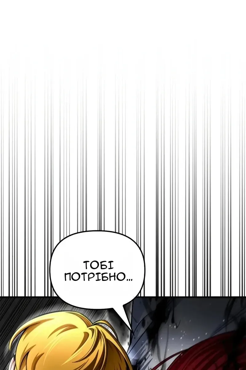 Сторінка 111
