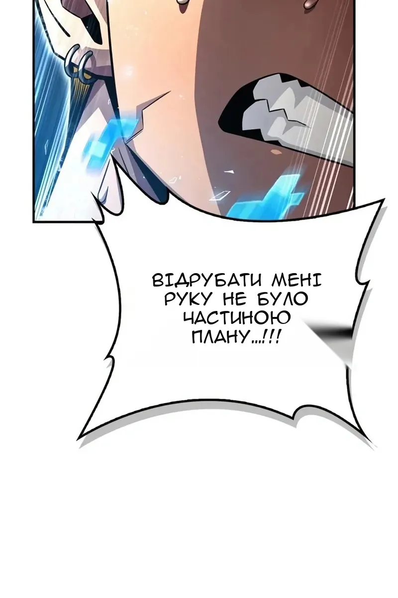 Сторінка 117