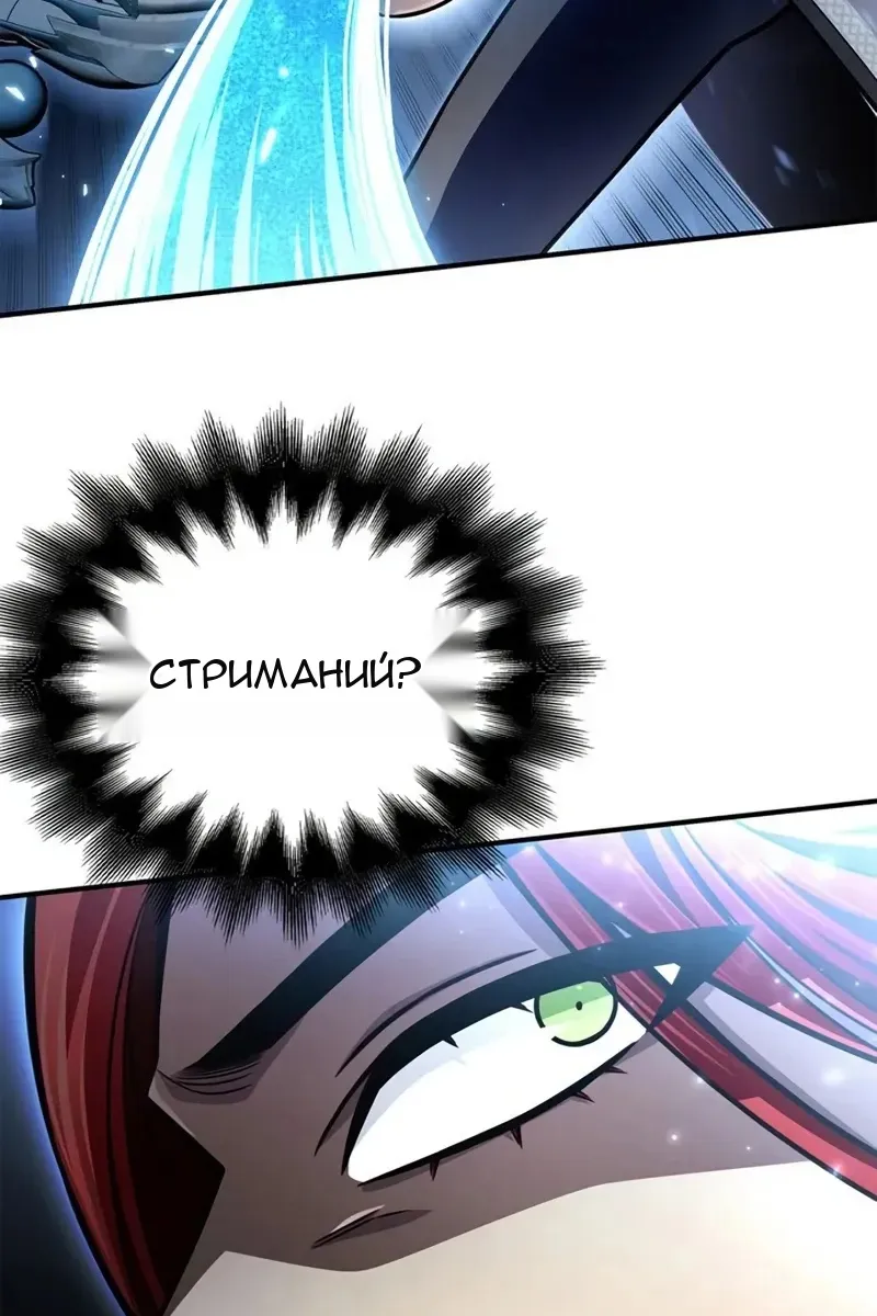 Сторінка 119