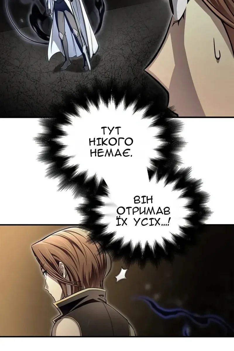 Сторінка 142