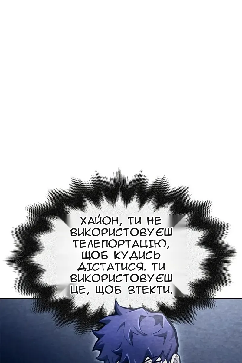 Сторінка 148