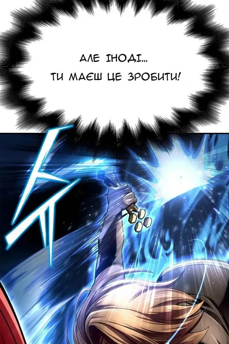 Сторінка 151